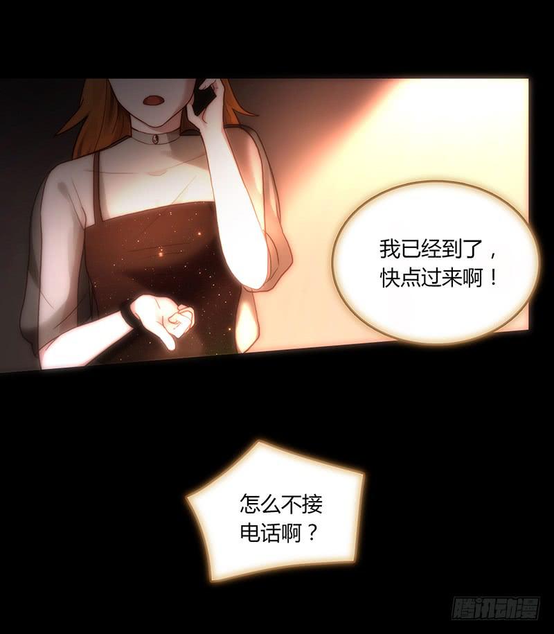 最差劲的痴情韩漫全集-43话 来自酒店的你无删减无遮挡章节图片 