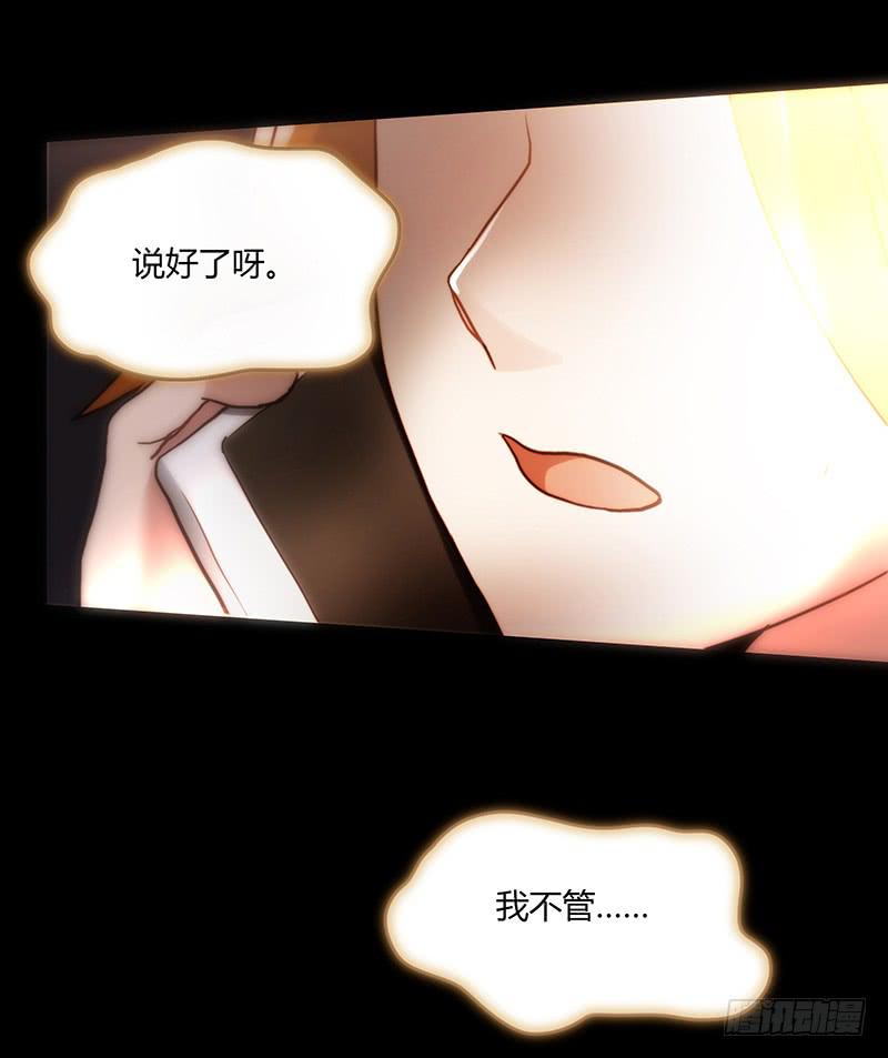 最差劲的痴情韩漫全集-43话 来自酒店的你无删减无遮挡章节图片 
