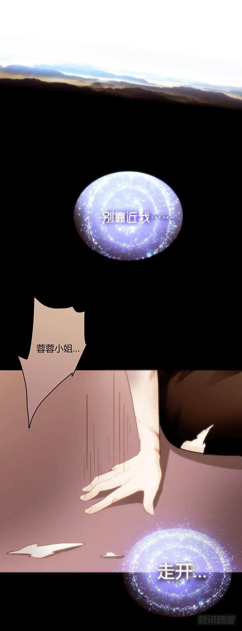 最差劲的痴情韩漫全集-43话 来自酒店的你无删减无遮挡章节图片 