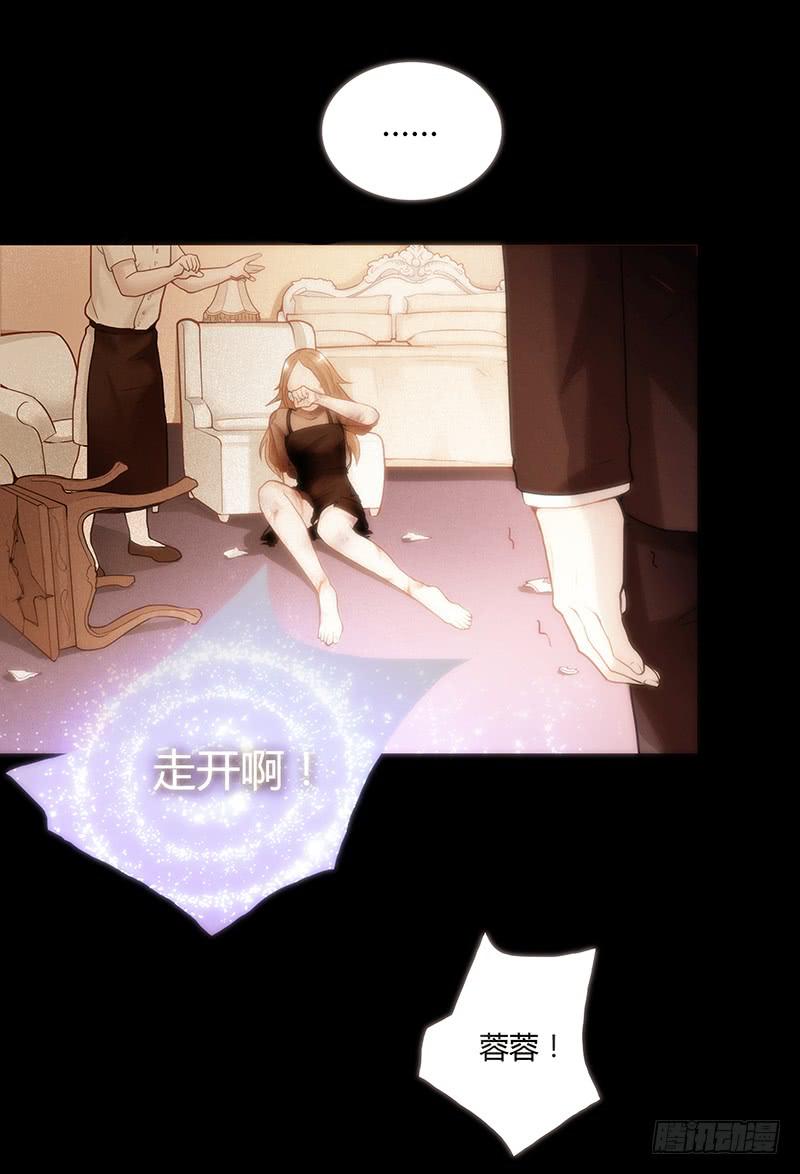 最差劲的痴情韩漫全集-43话 来自酒店的你无删减无遮挡章节图片 
