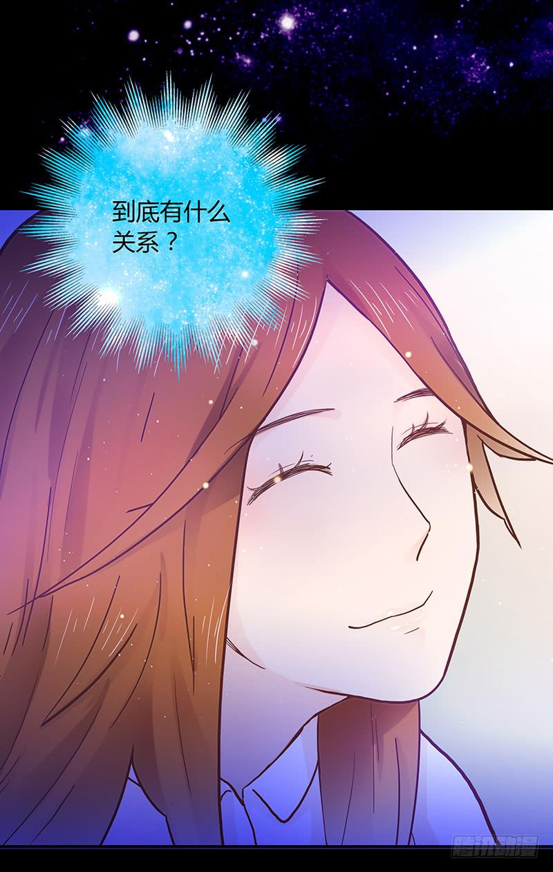 最差劲的痴情韩漫全集-43话 来自酒店的你无删减无遮挡章节图片 