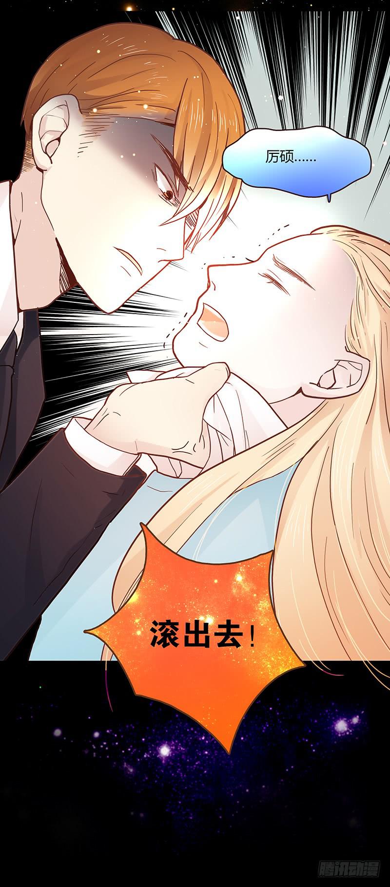 最差劲的痴情韩漫全集-43话 来自酒店的你无删减无遮挡章节图片 