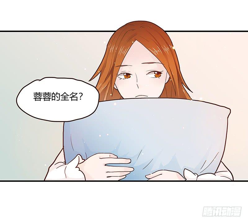 最差劲的痴情韩漫全集-43话 来自酒店的你无删减无遮挡章节图片 