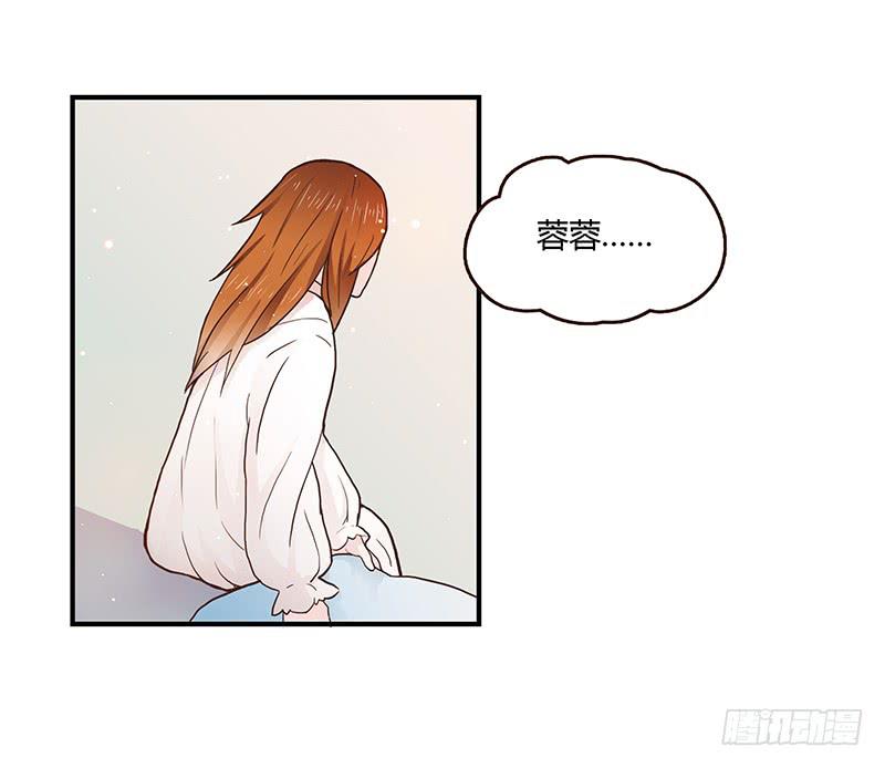 最差劲的痴情韩漫全集-43话 来自酒店的你无删减无遮挡章节图片 