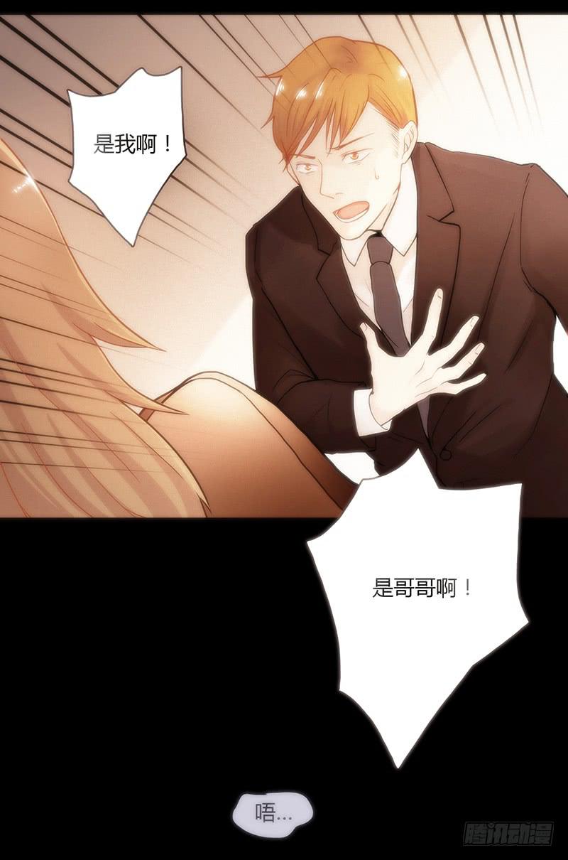 最差劲的痴情韩漫全集-43话 来自酒店的你无删减无遮挡章节图片 