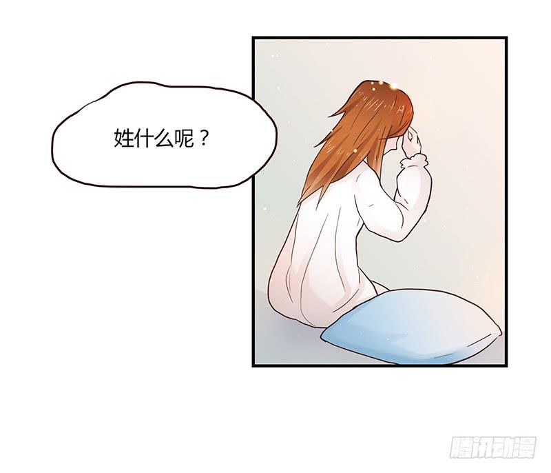 最差劲的痴情韩漫全集-43话 来自酒店的你无删减无遮挡章节图片 