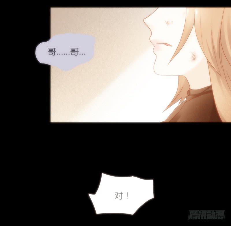 最差劲的痴情韩漫全集-43话 来自酒店的你无删减无遮挡章节图片 