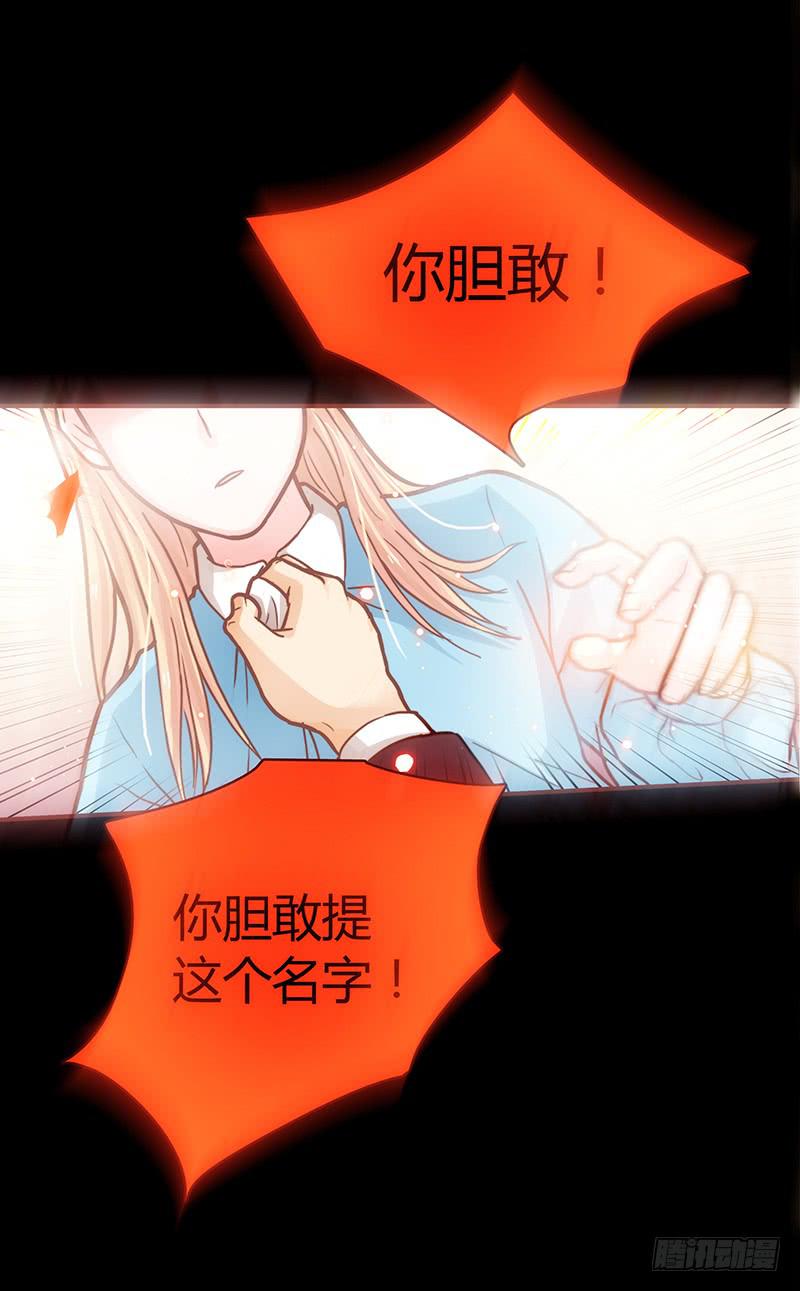 最差劲的痴情韩漫全集-43话 来自酒店的你无删减无遮挡章节图片 