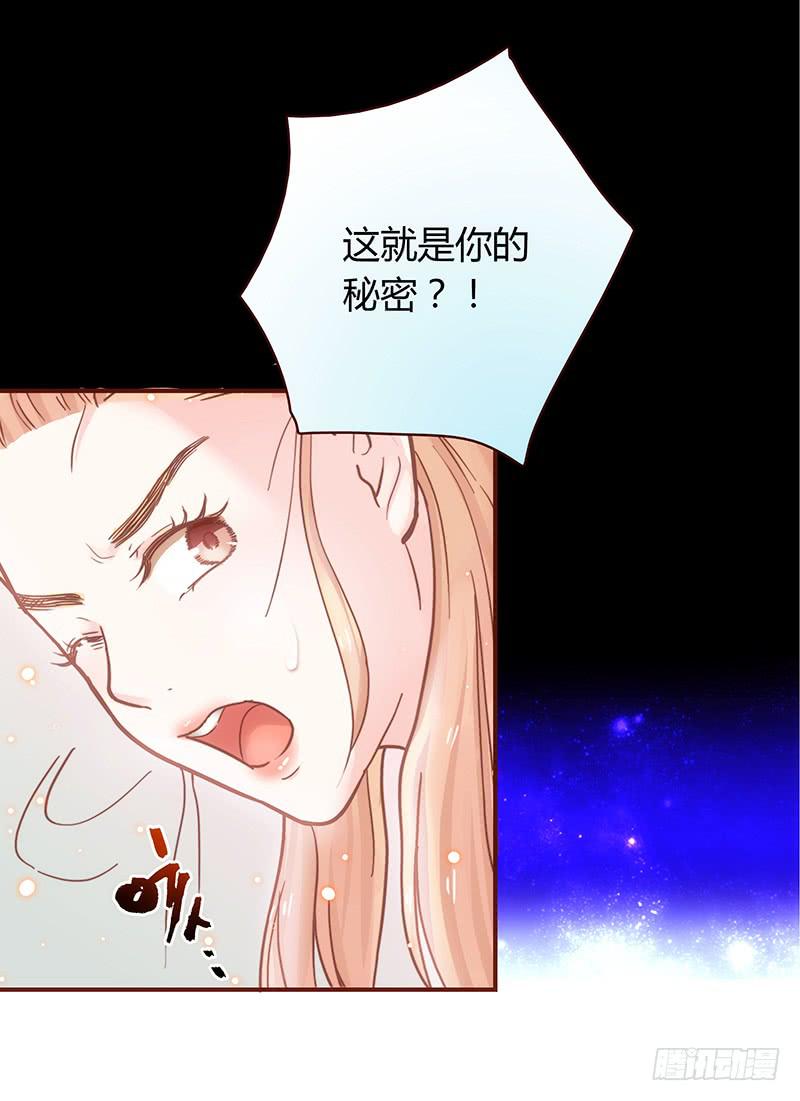 最差劲的痴情韩漫全集-43话 来自酒店的你无删减无遮挡章节图片 