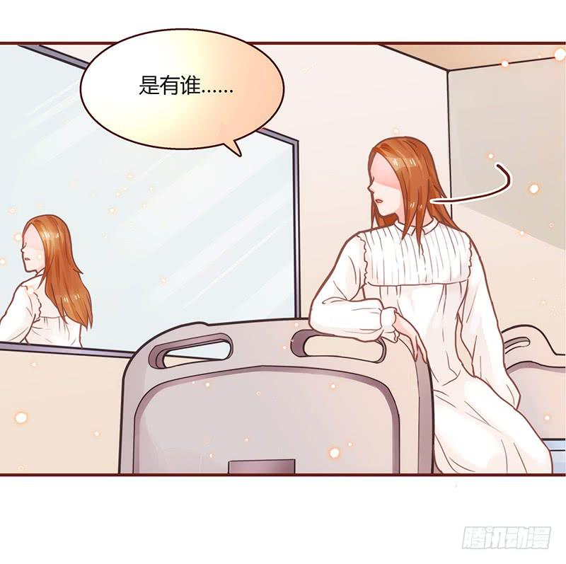 最差劲的痴情韩漫全集-43话 来自酒店的你无删减无遮挡章节图片 