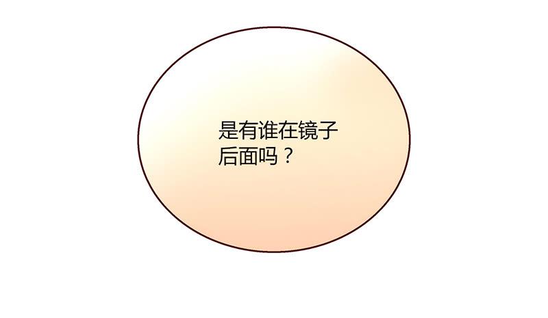 最差劲的痴情韩漫全集-43话 来自酒店的你无删减无遮挡章节图片 
