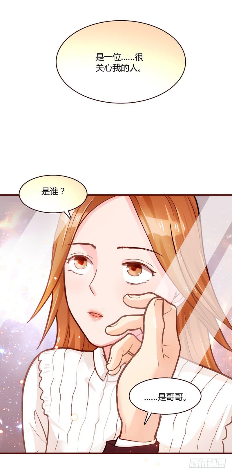 最差劲的痴情韩漫全集-43话 来自酒店的你无删减无遮挡章节图片 