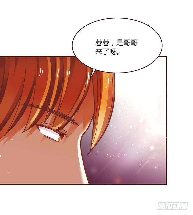 最差劲的痴情韩漫全集-43话 来自酒店的你无删减无遮挡章节图片 