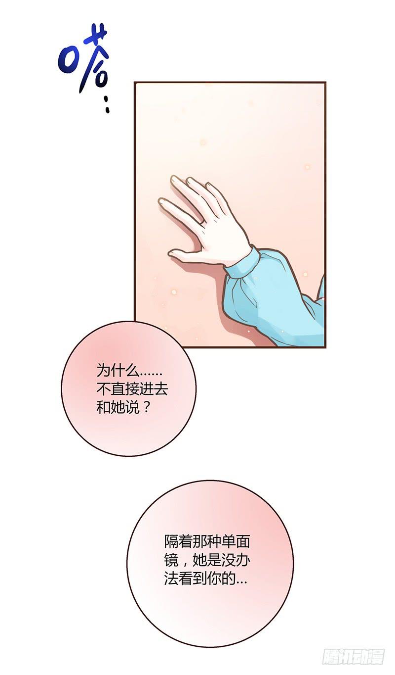 最差劲的痴情韩漫全集-43话 来自酒店的你无删减无遮挡章节图片 