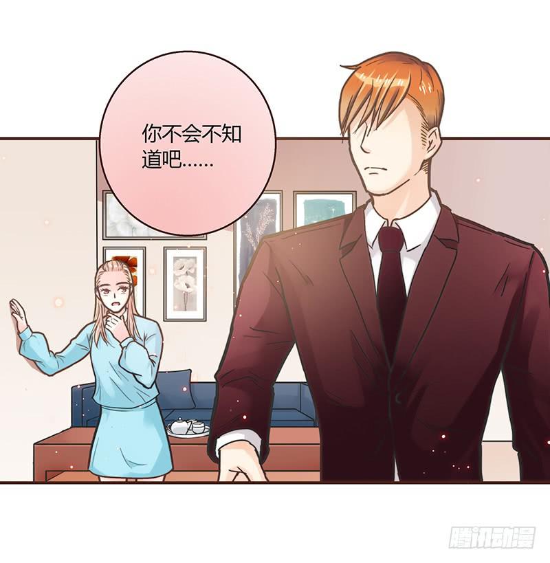 最差劲的痴情韩漫全集-43话 来自酒店的你无删减无遮挡章节图片 