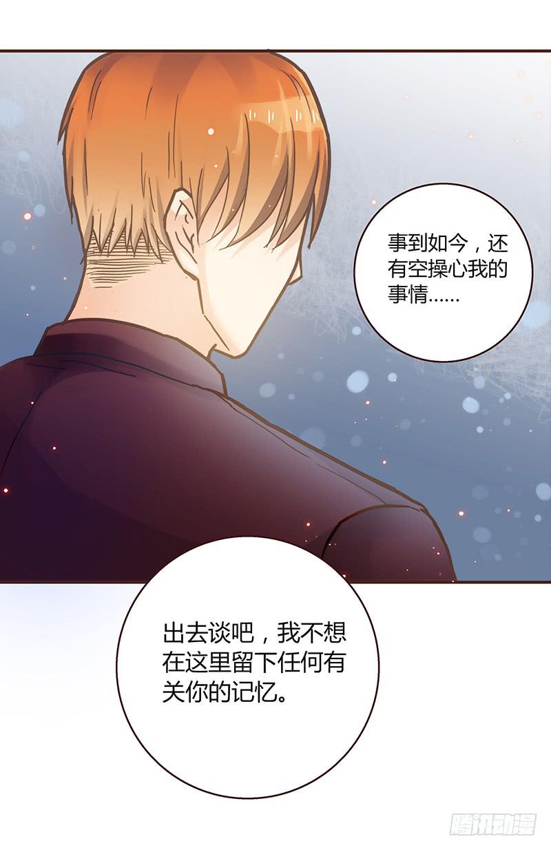 最差劲的痴情韩漫全集-43话 来自酒店的你无删减无遮挡章节图片 
