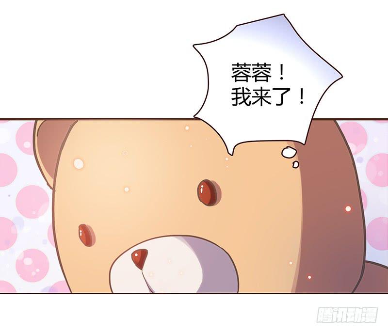最差劲的痴情韩漫全集-43话 来自酒店的你无删减无遮挡章节图片 
