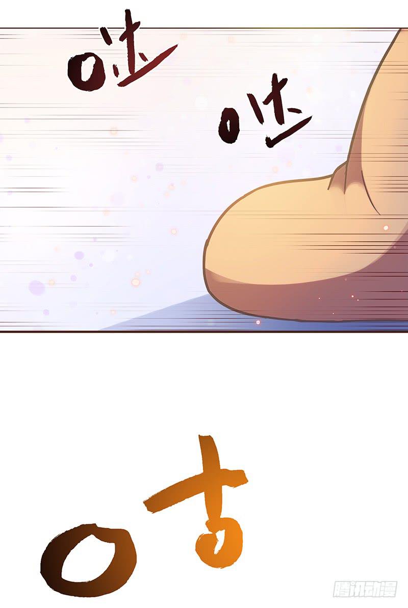 最差劲的痴情韩漫全集-43话 来自酒店的你无删减无遮挡章节图片 