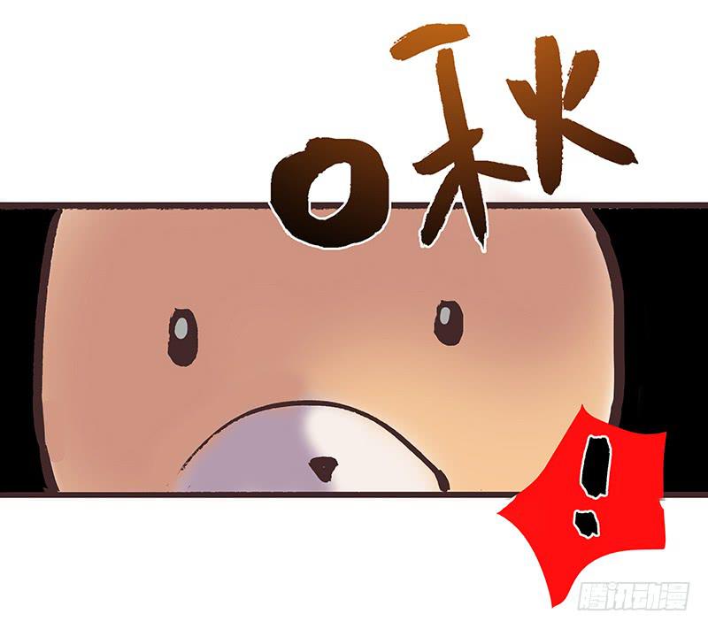 最差劲的痴情韩漫全集-43话 来自酒店的你无删减无遮挡章节图片 