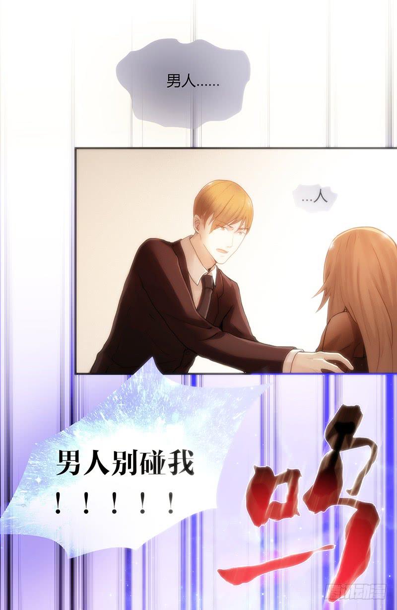 最差劲的痴情韩漫全集-43话 来自酒店的你无删减无遮挡章节图片 