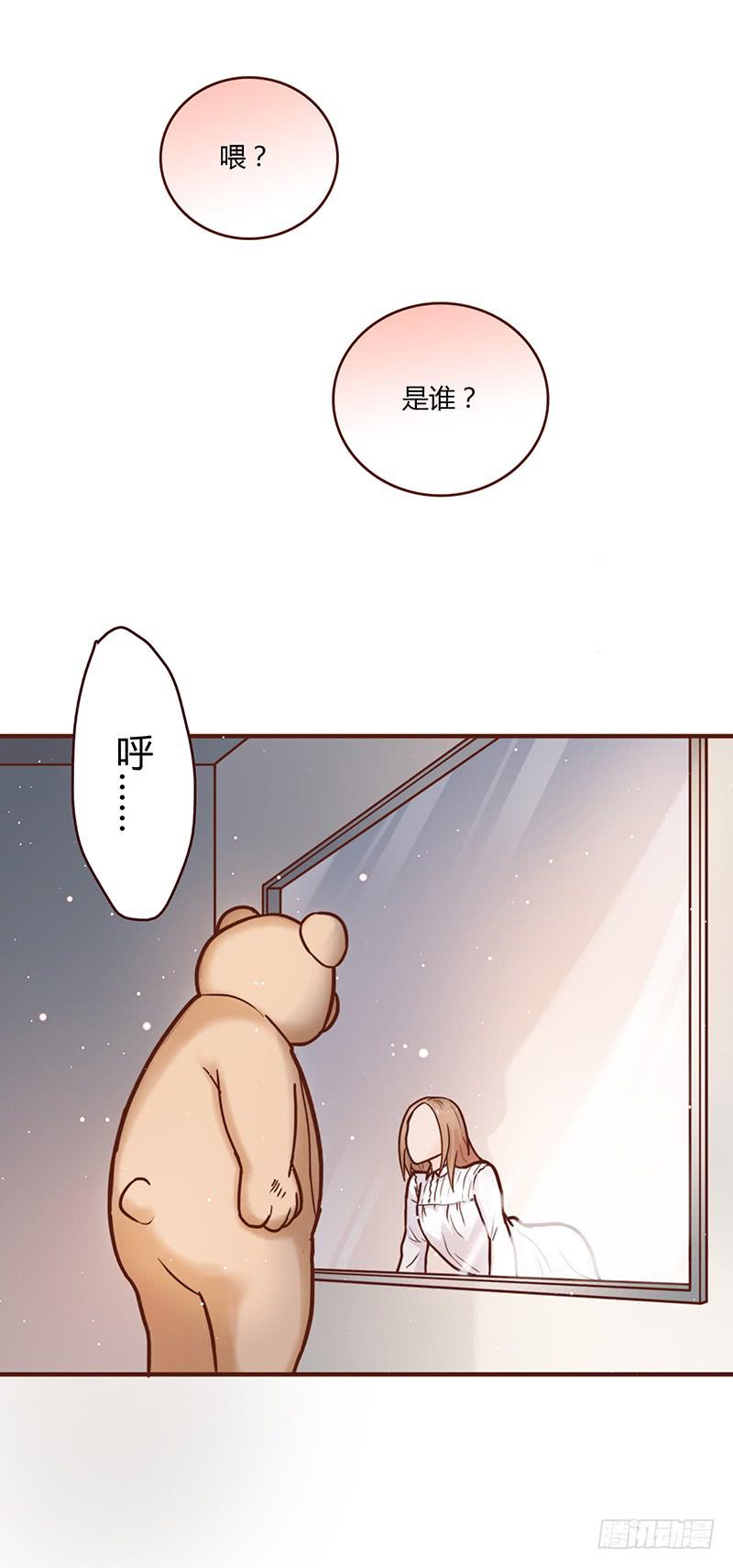 最差劲的痴情韩漫全集-43话 来自酒店的你无删减无遮挡章节图片 