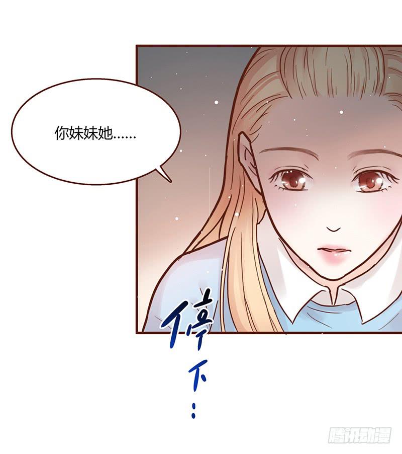 最差劲的痴情韩漫全集-43话 来自酒店的你无删减无遮挡章节图片 