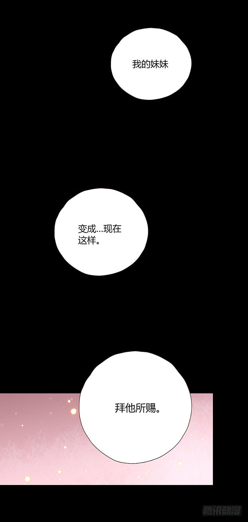 最差劲的痴情韩漫全集-43话 来自酒店的你无删减无遮挡章节图片 