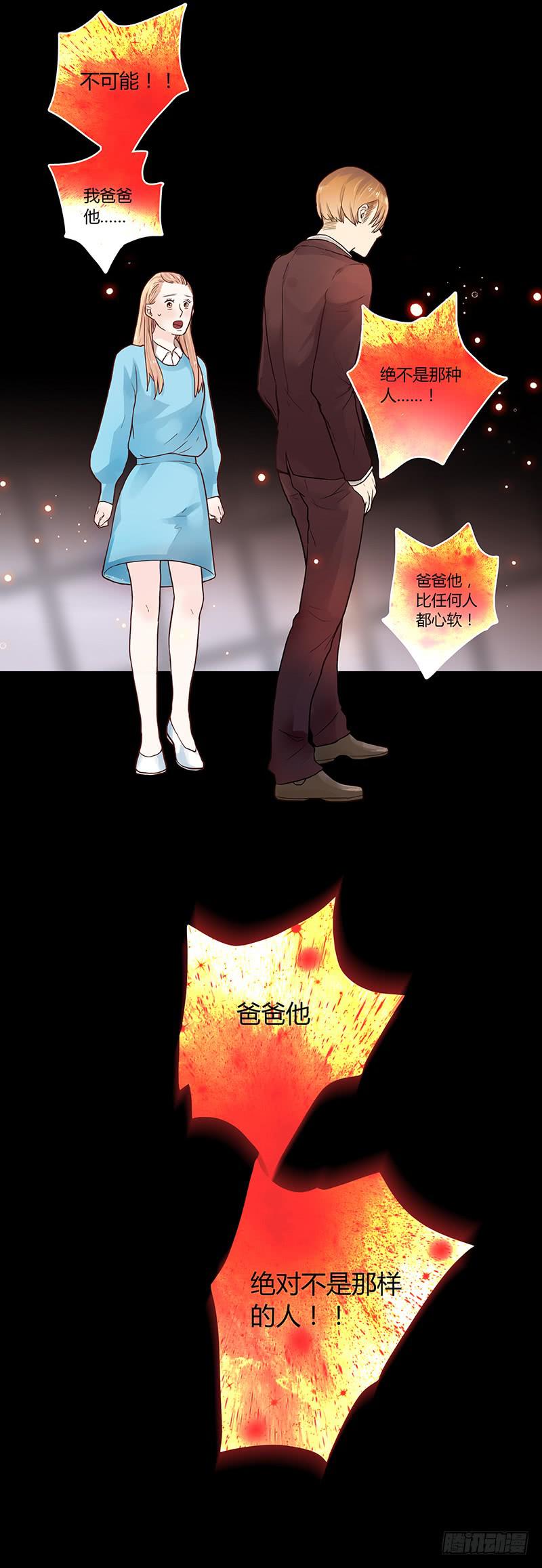 最差劲的痴情韩漫全集-43话 来自酒店的你无删减无遮挡章节图片 