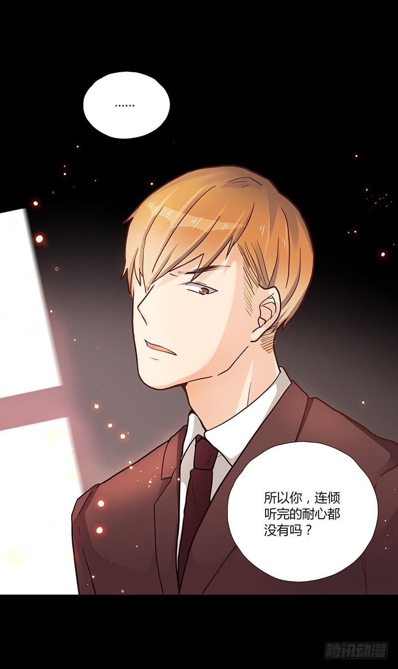 最差劲的痴情韩漫全集-43话 来自酒店的你无删减无遮挡章节图片 