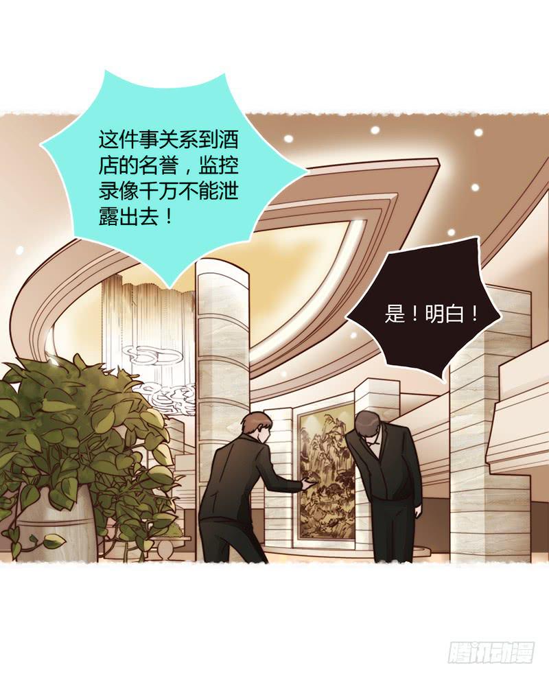 最差劲的痴情韩漫全集-44话 深渊般的纠葛无删减无遮挡章节图片 