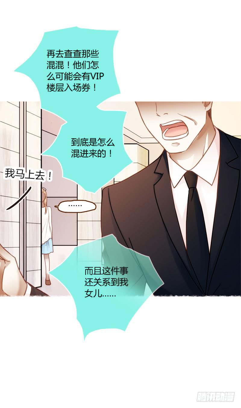 最差劲的痴情韩漫全集-44话 深渊般的纠葛无删减无遮挡章节图片 