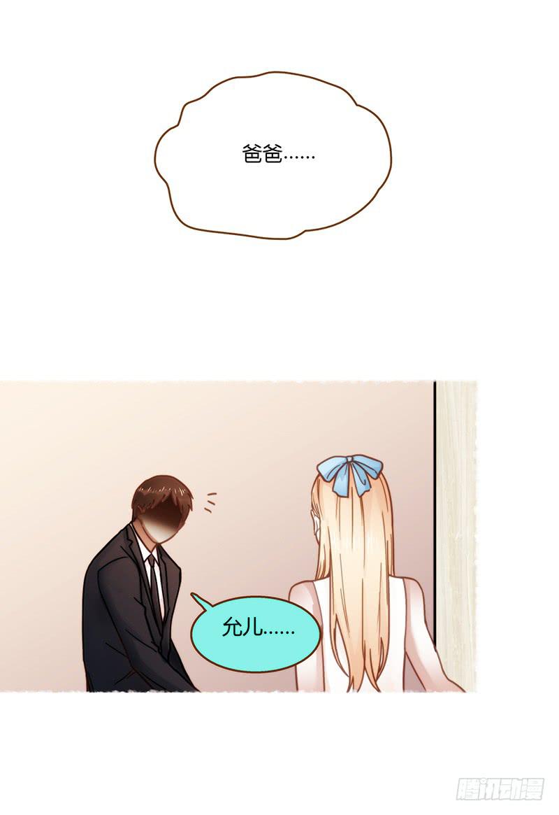 最差劲的痴情韩漫全集-44话 深渊般的纠葛无删减无遮挡章节图片 