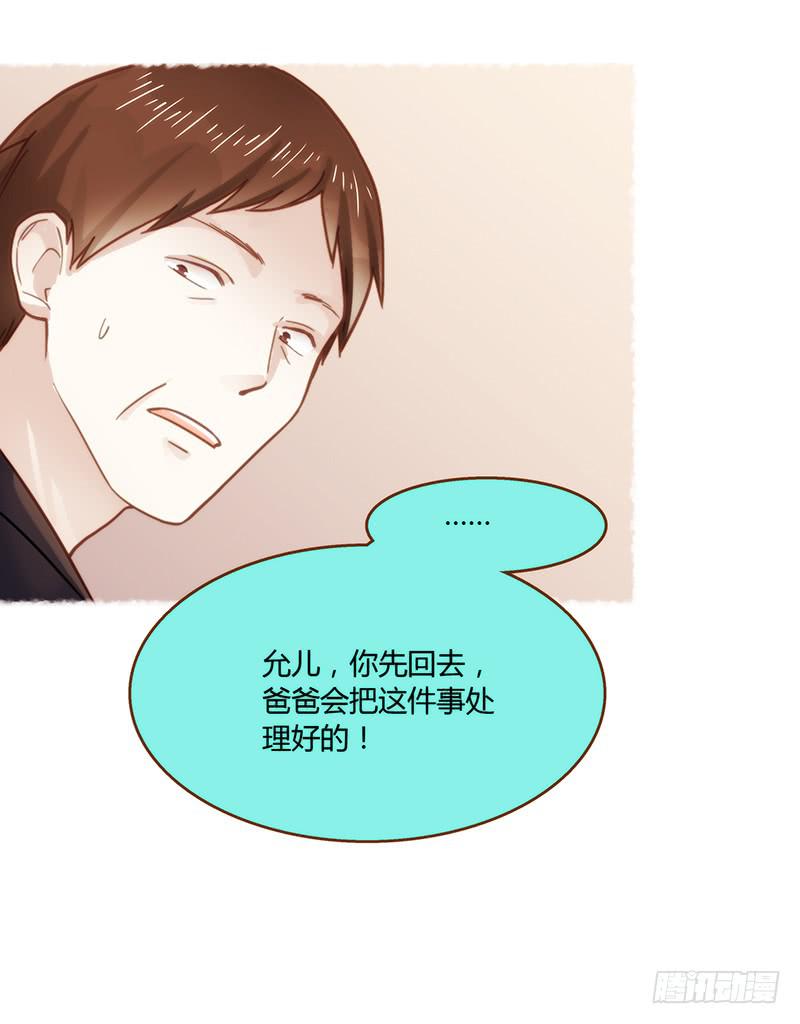 最差劲的痴情韩漫全集-44话 深渊般的纠葛无删减无遮挡章节图片 