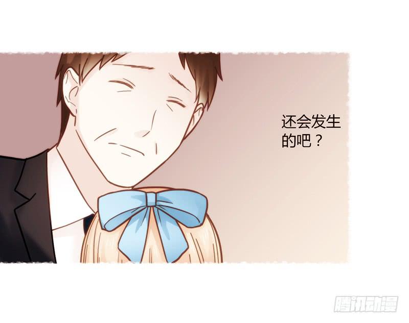 最差劲的痴情韩漫全集-44话 深渊般的纠葛无删减无遮挡章节图片 