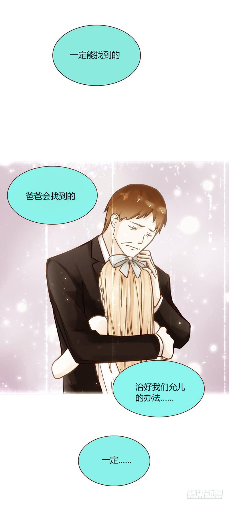 最差劲的痴情韩漫全集-44话 深渊般的纠葛无删减无遮挡章节图片 