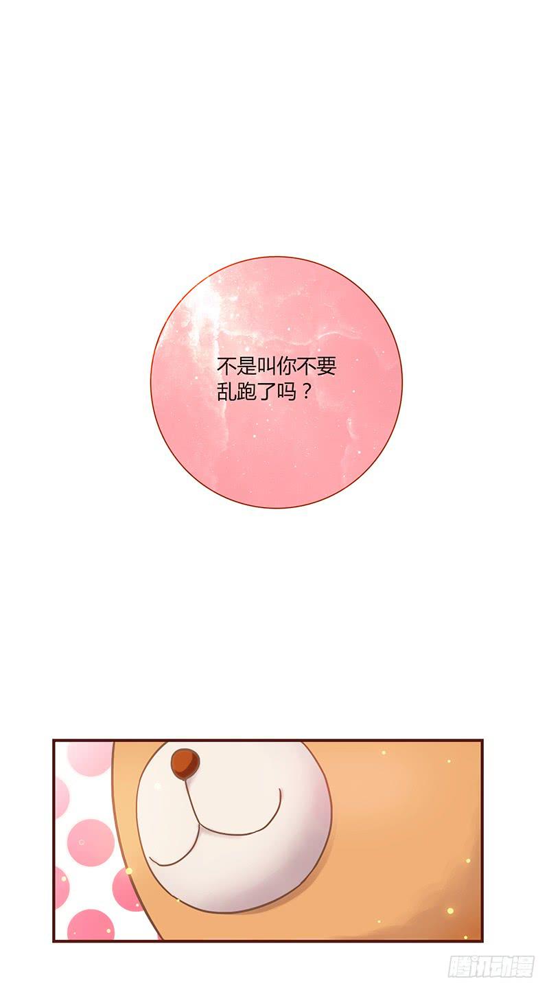 最差劲的痴情韩漫全集-44话 深渊般的纠葛无删减无遮挡章节图片 