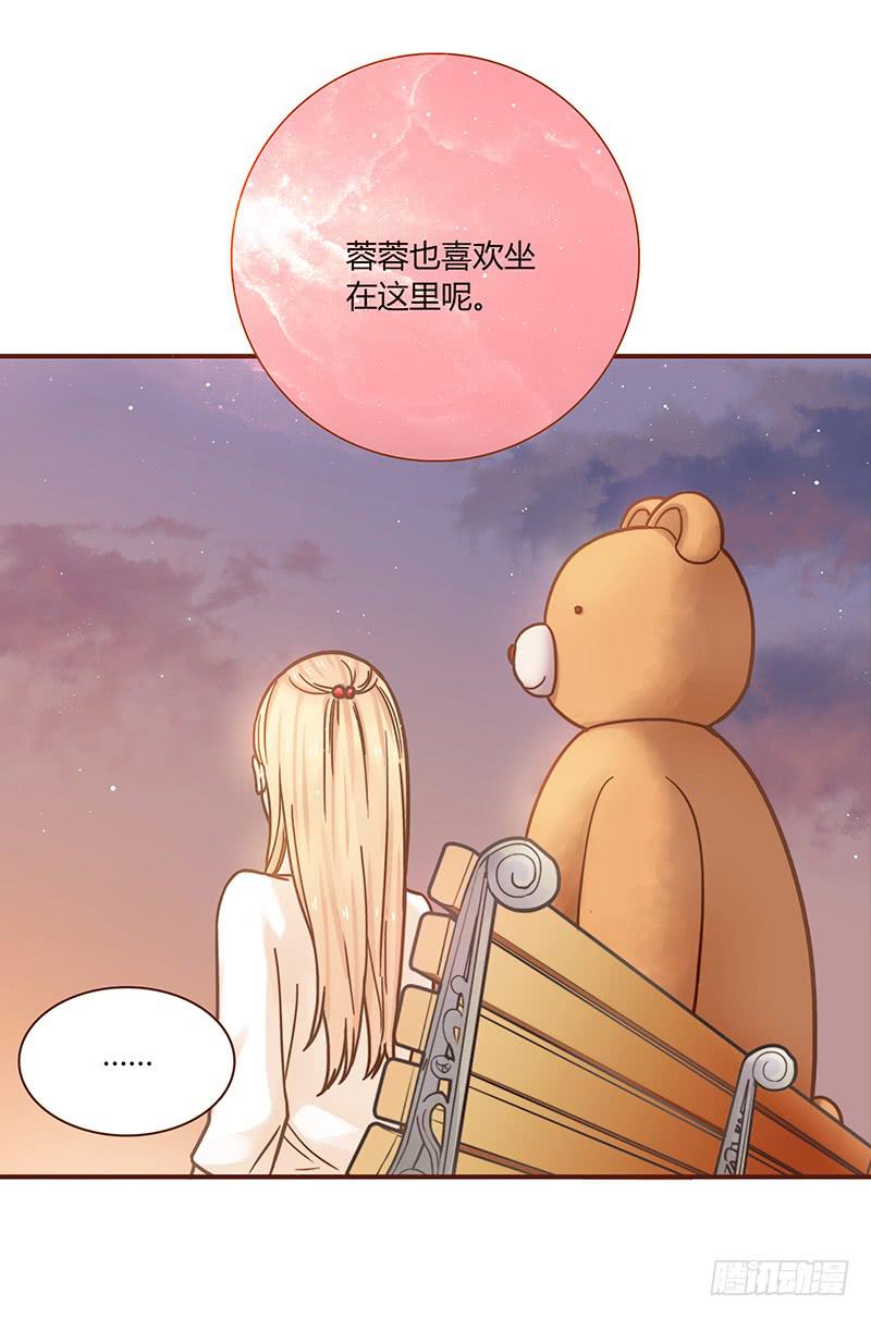 最差劲的痴情韩漫全集-44话 深渊般的纠葛无删减无遮挡章节图片 