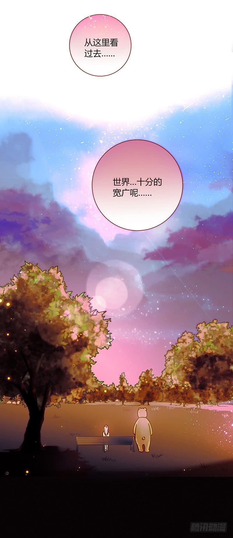 最差劲的痴情韩漫全集-44话 深渊般的纠葛无删减无遮挡章节图片 