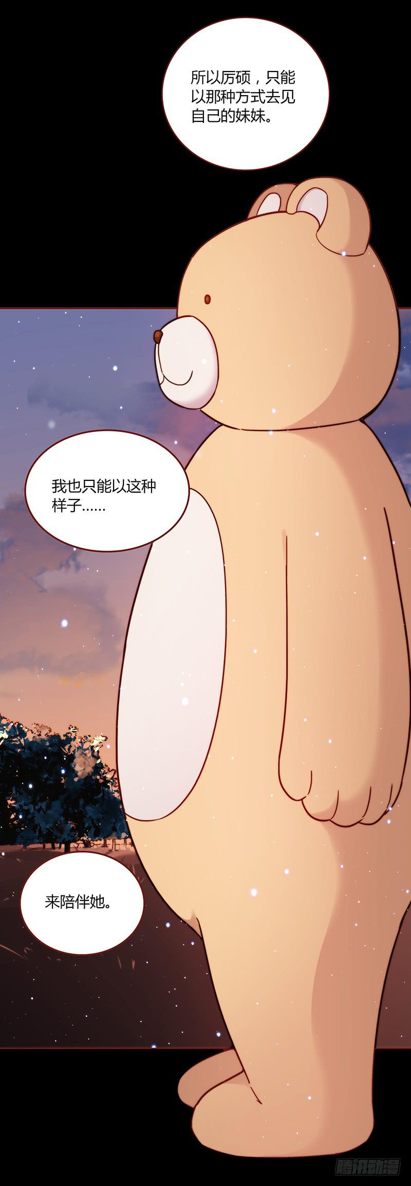 最差劲的痴情韩漫全集-44话 深渊般的纠葛无删减无遮挡章节图片 