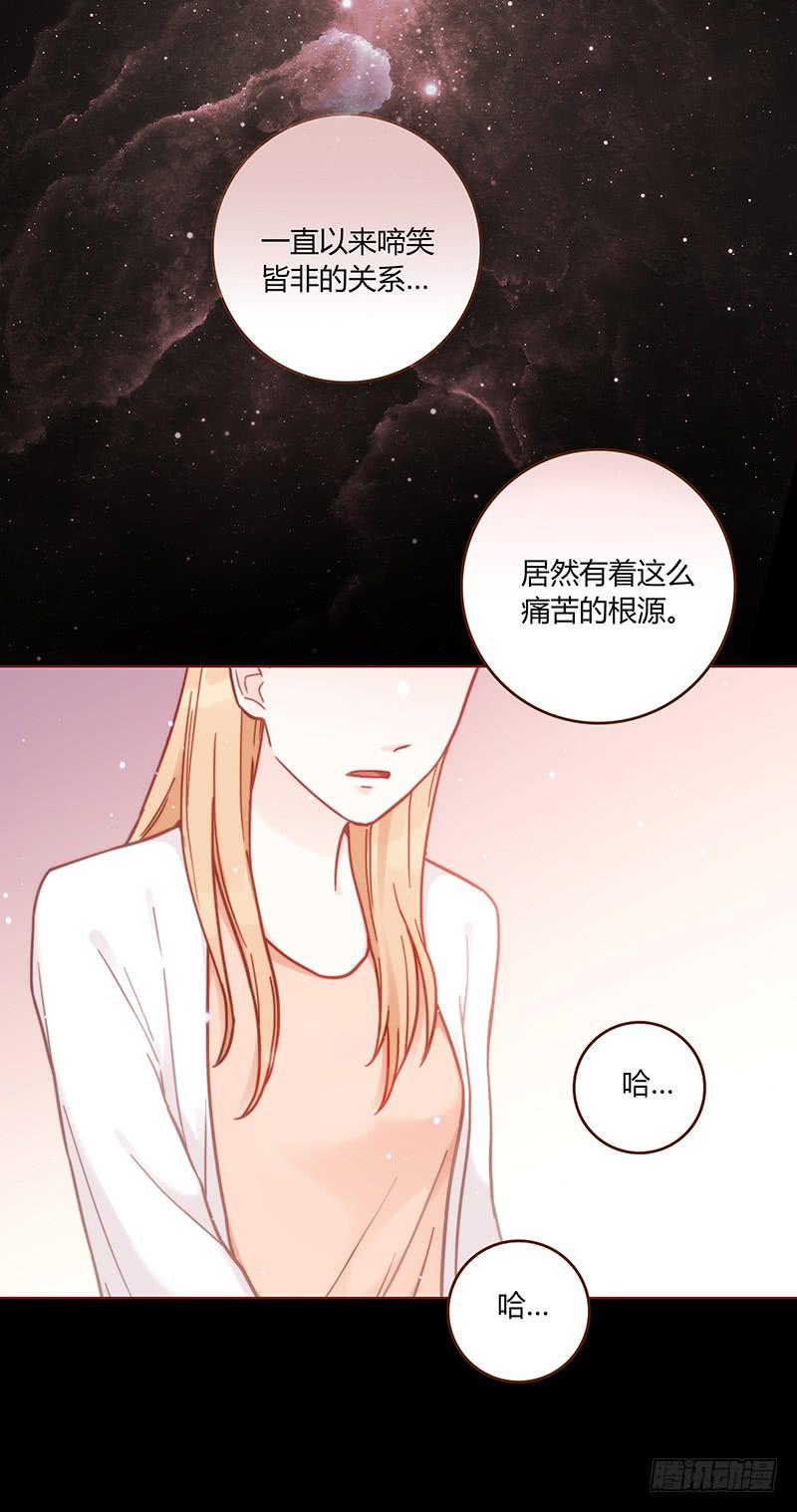 最差劲的痴情韩漫全集-44话 深渊般的纠葛无删减无遮挡章节图片 
