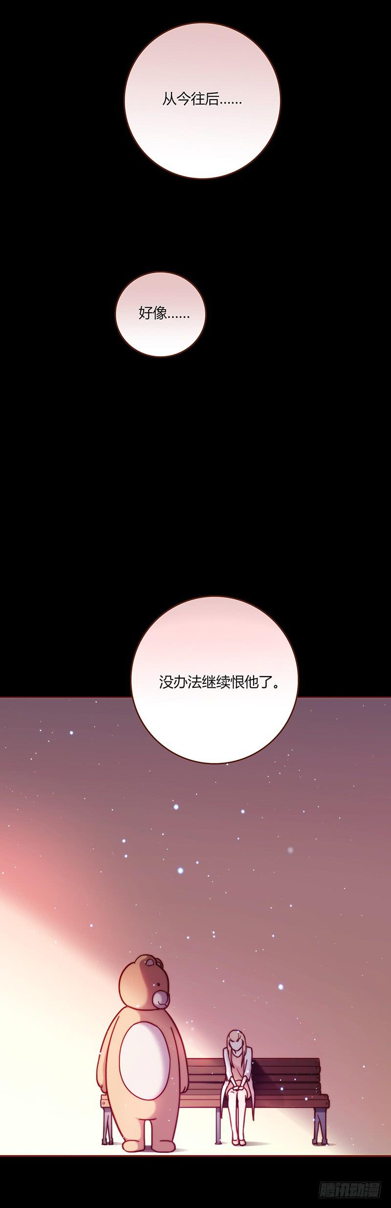 最差劲的痴情韩漫全集-44话 深渊般的纠葛无删减无遮挡章节图片 