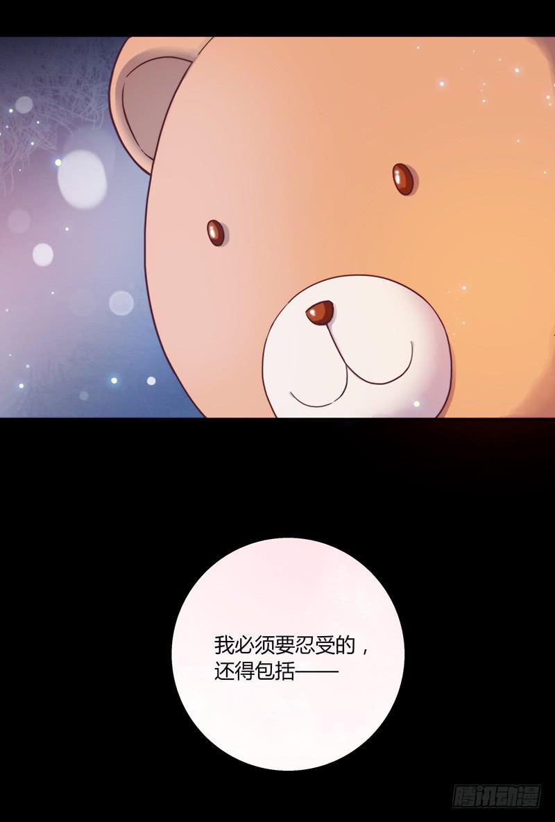 最差劲的痴情韩漫全集-44话 深渊般的纠葛无删减无遮挡章节图片 