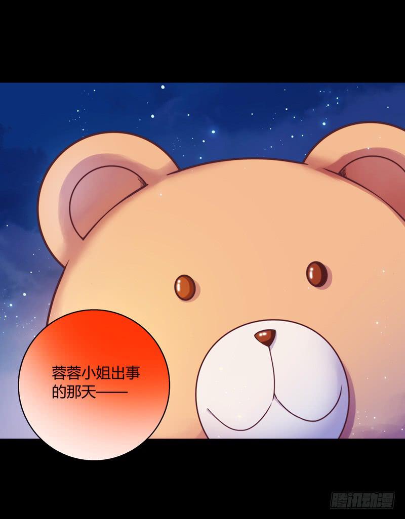 最差劲的痴情韩漫全集-44话 深渊般的纠葛无删减无遮挡章节图片 