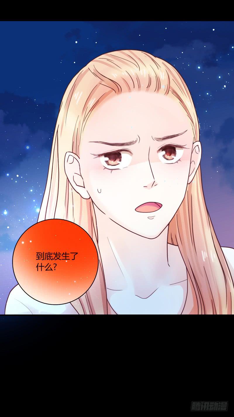 最差劲的痴情韩漫全集-44话 深渊般的纠葛无删减无遮挡章节图片 