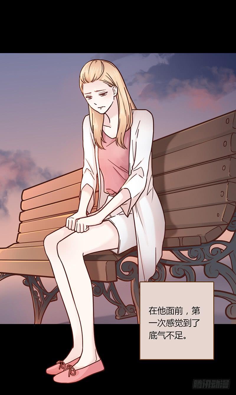 最差劲的痴情韩漫全集-44话 深渊般的纠葛无删减无遮挡章节图片 