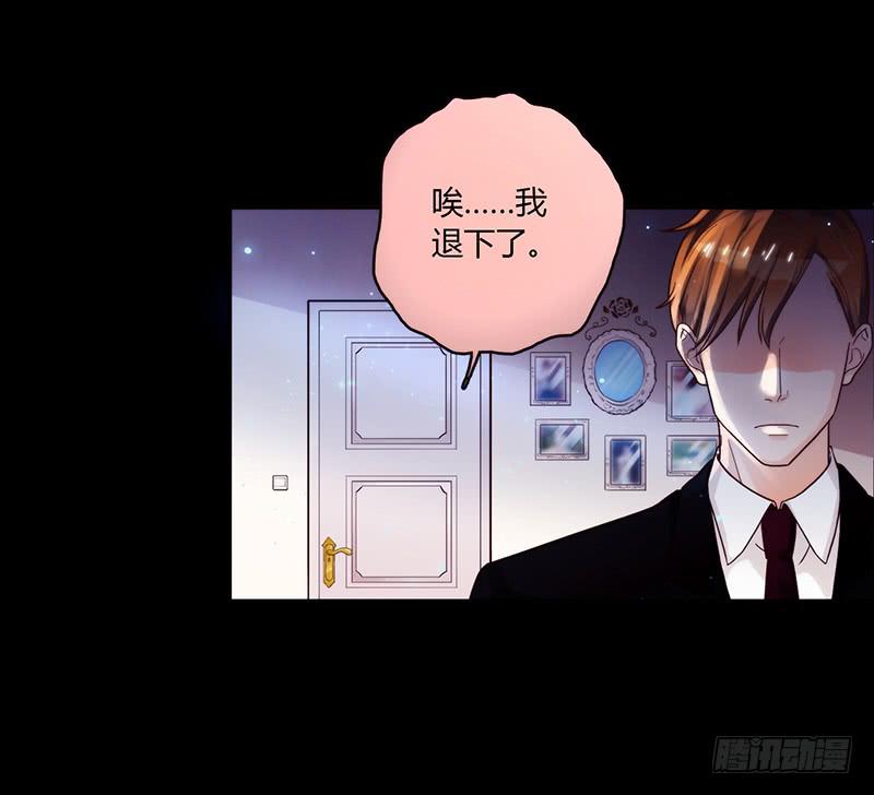 最差劲的痴情韩漫全集-44话 深渊般的纠葛无删减无遮挡章节图片 
