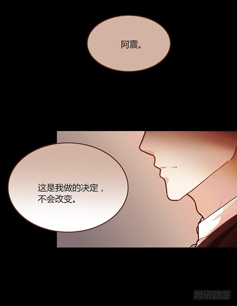 最差劲的痴情韩漫全集-44话 深渊般的纠葛无删减无遮挡章节图片 