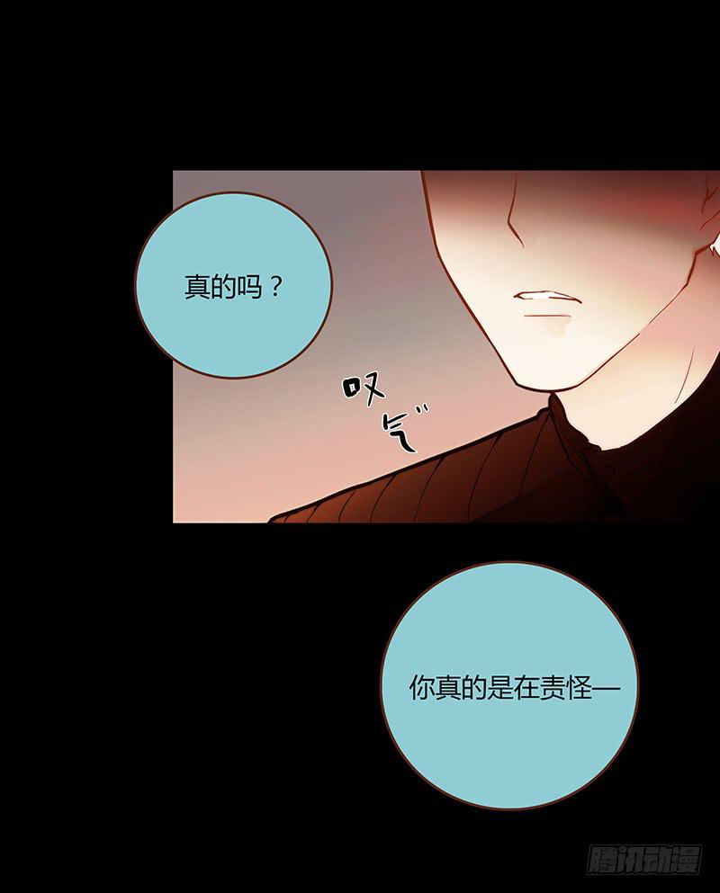 最差劲的痴情韩漫全集-44话 深渊般的纠葛无删减无遮挡章节图片 