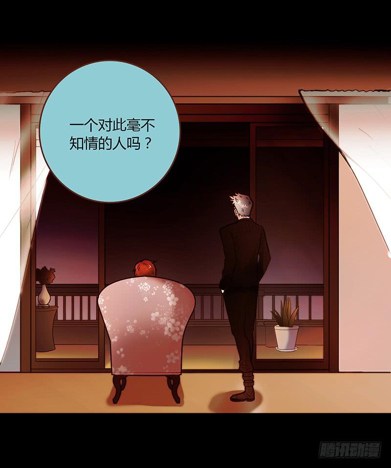 最差劲的痴情韩漫全集-44话 深渊般的纠葛无删减无遮挡章节图片 