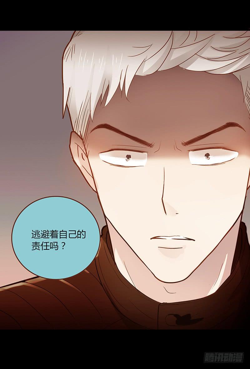 最差劲的痴情韩漫全集-44话 深渊般的纠葛无删减无遮挡章节图片 
